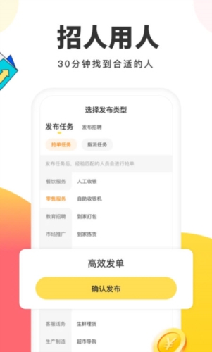 小活儿