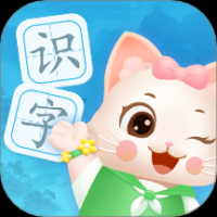 宝宝学前识字
