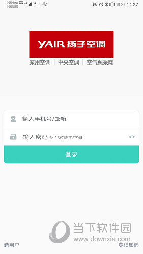 扬子智能app