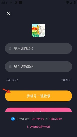 绘画填色app下载安装手机版