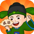成语精英app V1.9.7