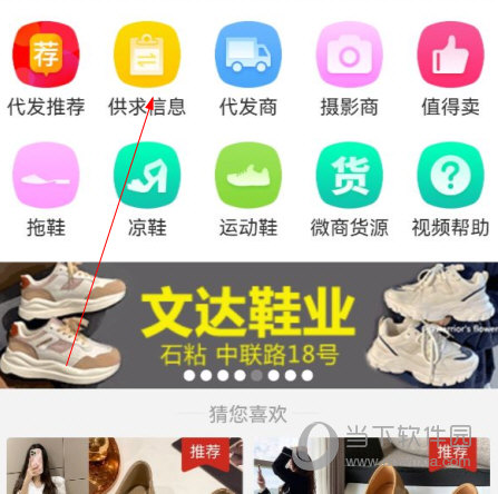 开山网app官方下载