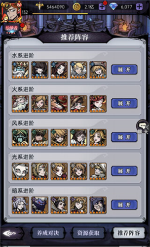 魔镜物语