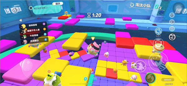 蛋仔派对云游戏版