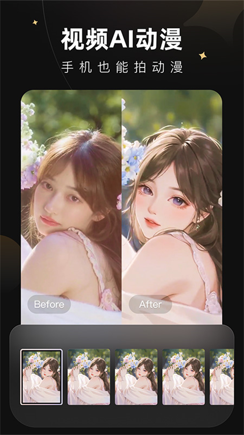 wink破解版1.6.2.0 v1.8.5
