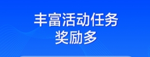 软件亮点配图1