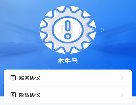 操作指南配图1