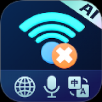 离线翻译器