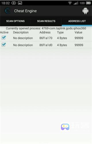 cheatengine修改器