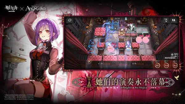 明日方舟mujica联动关卡SS-5低配通关攻略