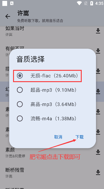 ʺϰ׿°氲װv2.1.9 