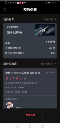 app3