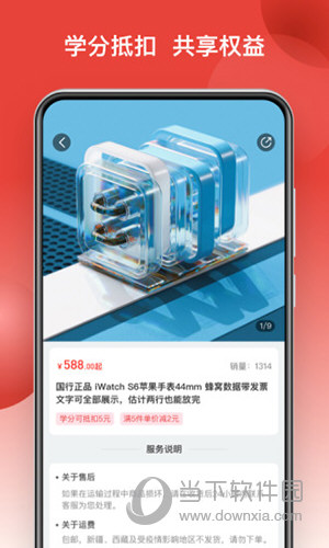 鲸品集
