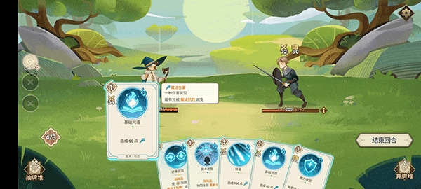远古众神最新版