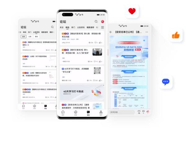 鲲鹏俱乐部图片2