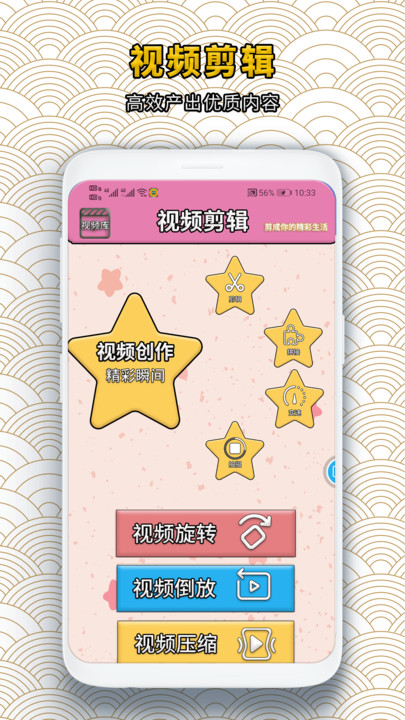 录屏蛙软件 v1.0.1