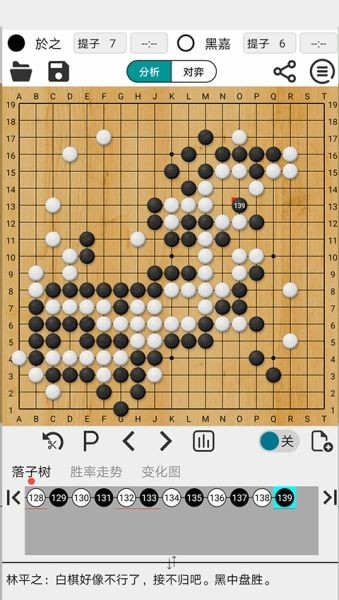 阿Q围棋专业版最新版下载 v2.7.2