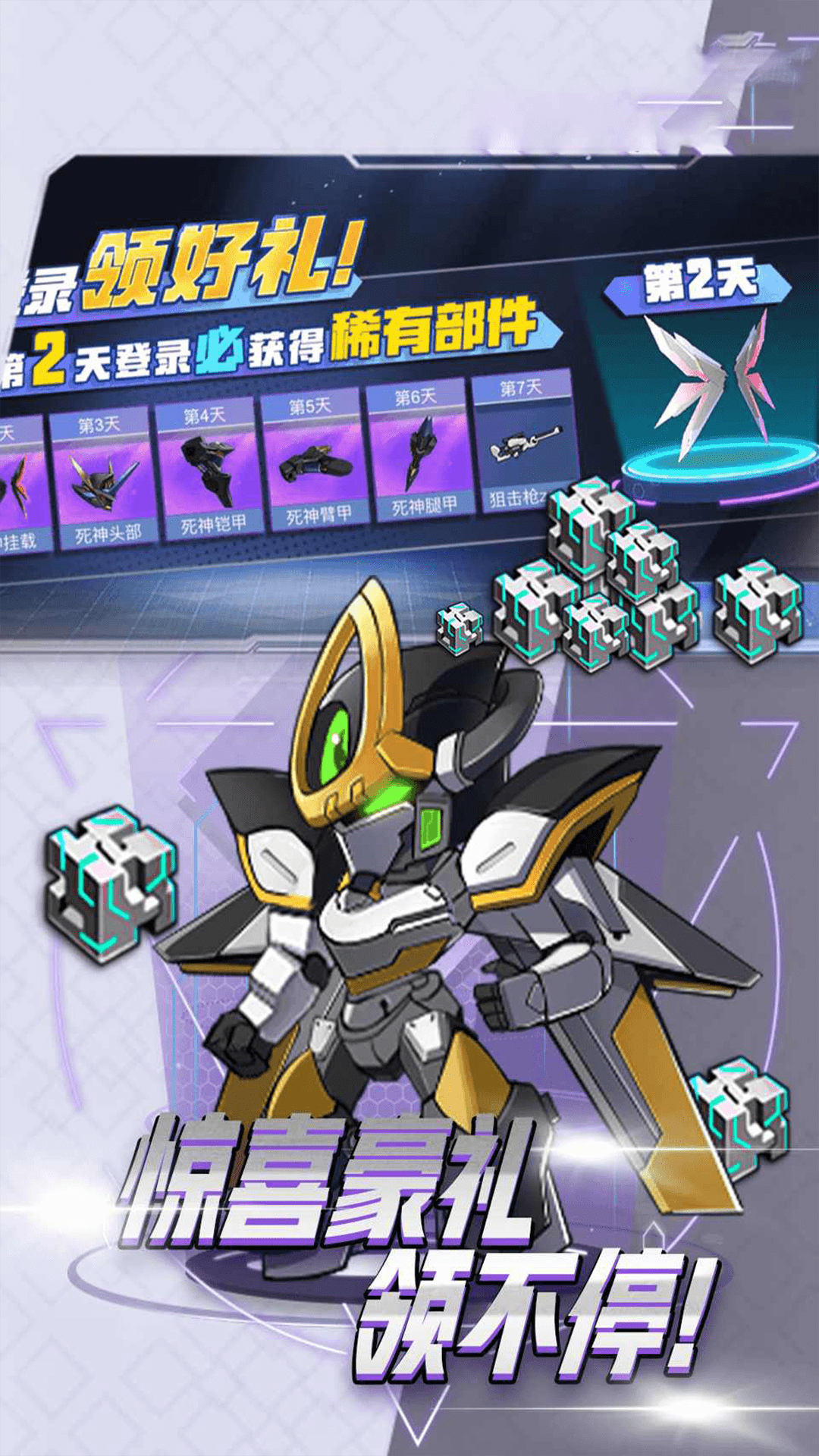 必须打败他 v1.0.0手游下载