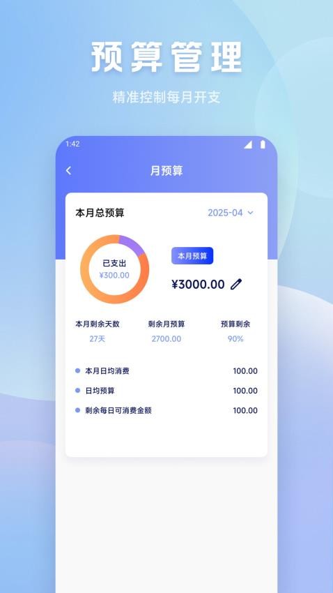 蜜洛月记最新版