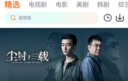 Vidhub视频库2025最新版