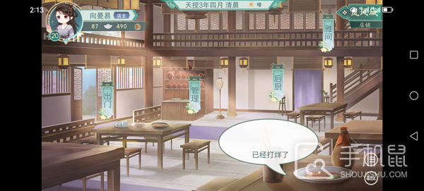 易次元