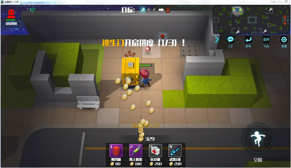 逃跑吧少年体验服10万钻石版5