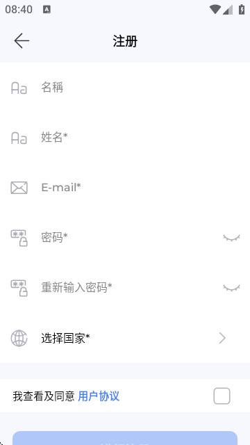 formacar V4.0.17手機版截圖1