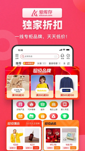 app°v7.70.2