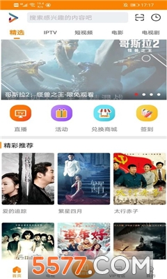 吉智视频app