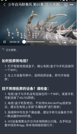 汪汪追剧免费版