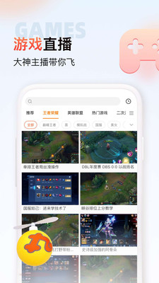 斗鱼极速版安卓版 v7.9.9.1