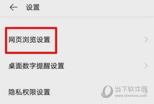 手机百度极速版下载