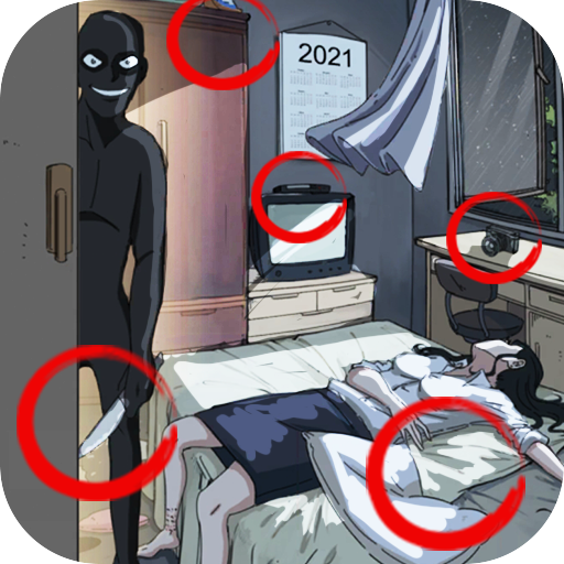 最强推理达人游戏1.0