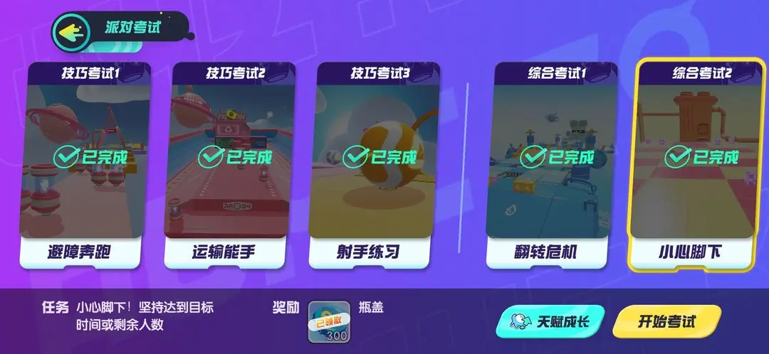 蛋仔派对快手服正版