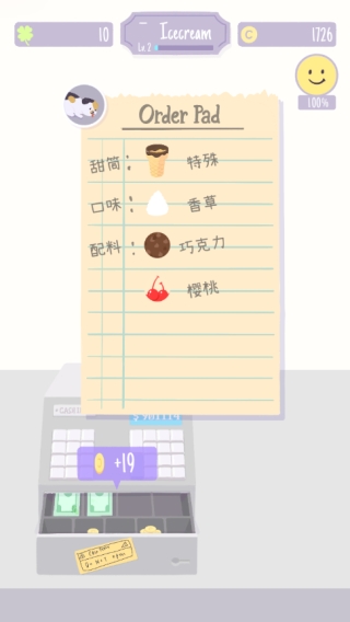 猫猫狗狗冰淇淋免广告版下载 v1.5.0