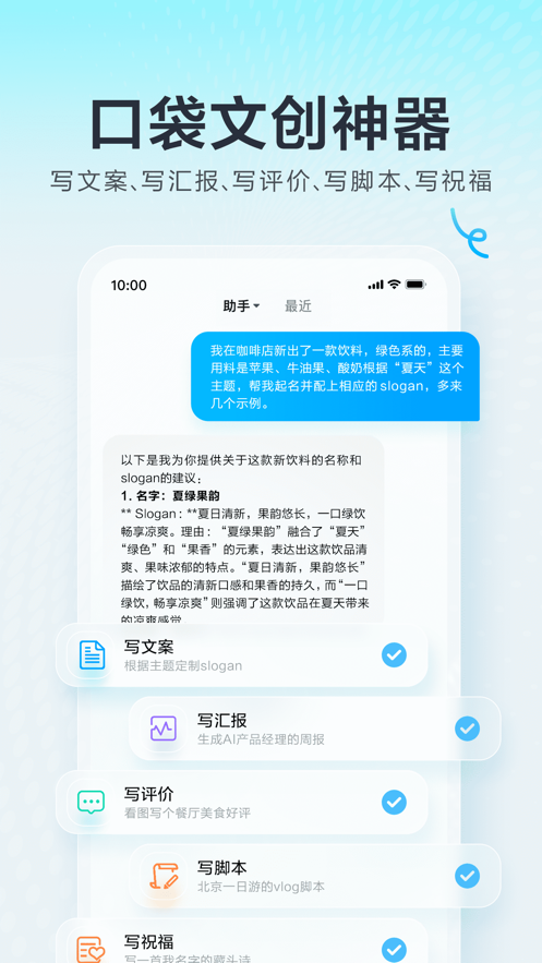 һapp氲׿氲װv4.14.0.10 ׿
