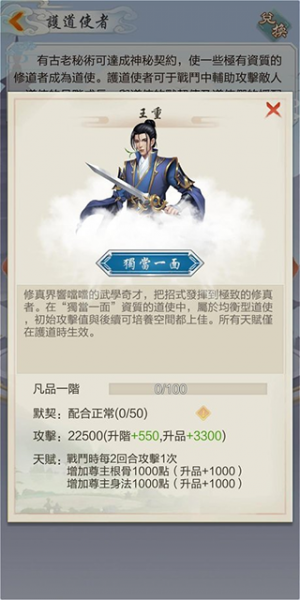 太古仙尊华为版