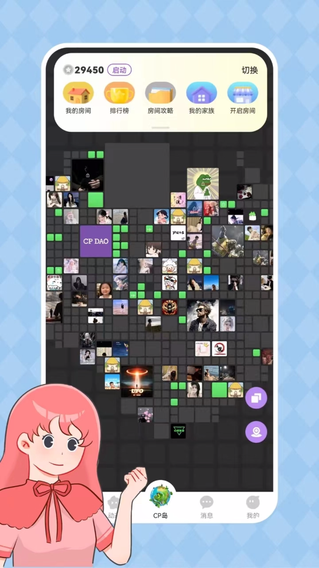 CP岛手机版 v2.8.0