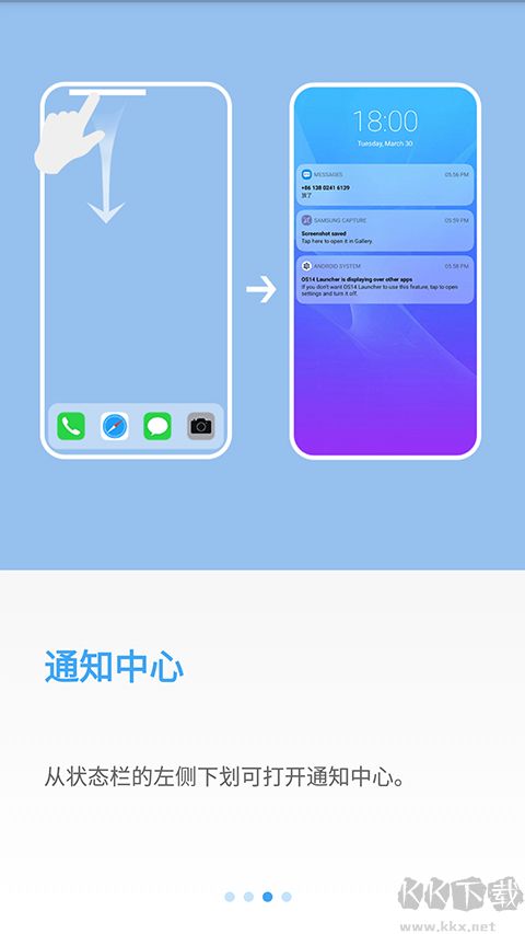 yOS氲׿v5.1.1