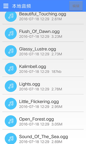 麻花影音app下载截图