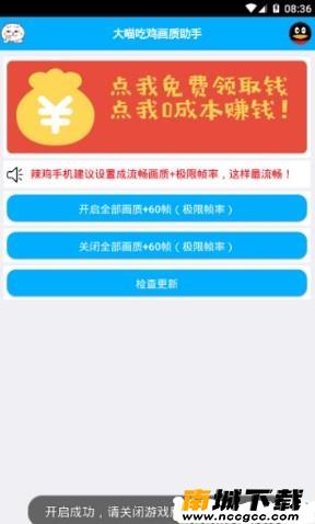 预览图2