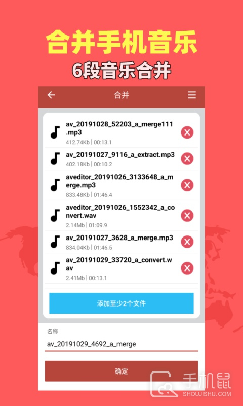 音乐视频助手 v1.9.1