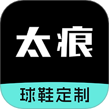 太痕潮鞋app V1.0.7
