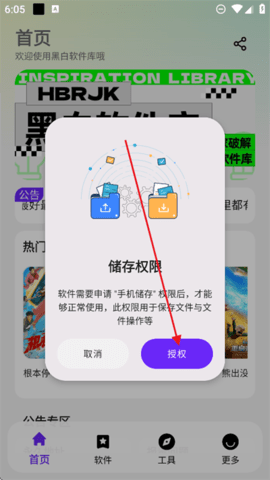 17492044696731123 (1).png