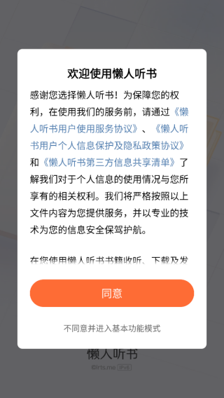 怎么登录配图1