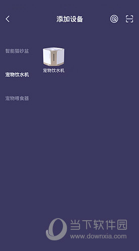 糯雪宠物