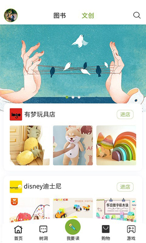 泰伯app v5.0.1