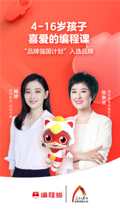 软件优势配图2