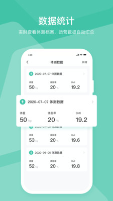 随心瑜掌馆app最新版