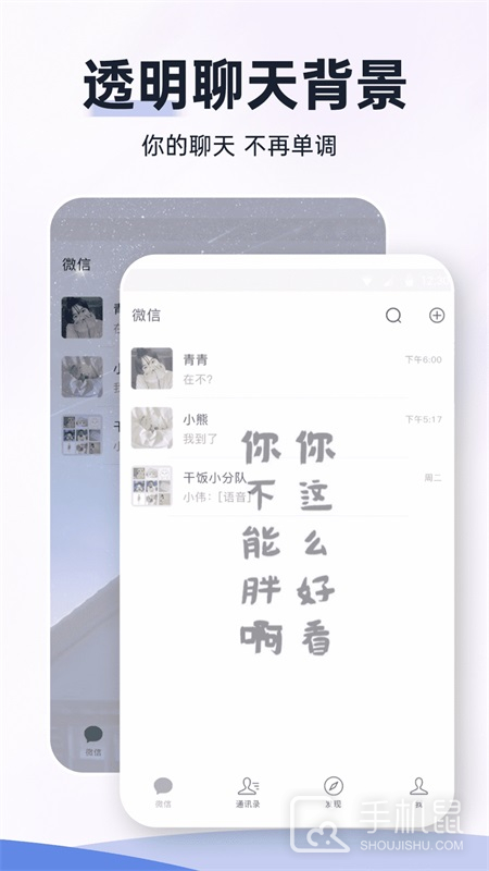 主题动态壁纸 v4.4.8